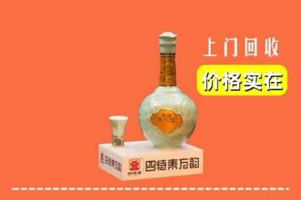 阿坝松潘县回收四特酒