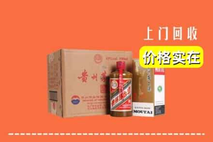 阿坝松潘县回收精品茅台酒