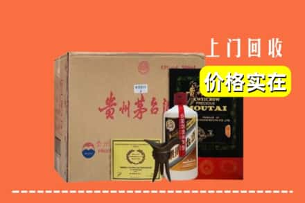 阿坝松潘县回收陈酿茅台酒